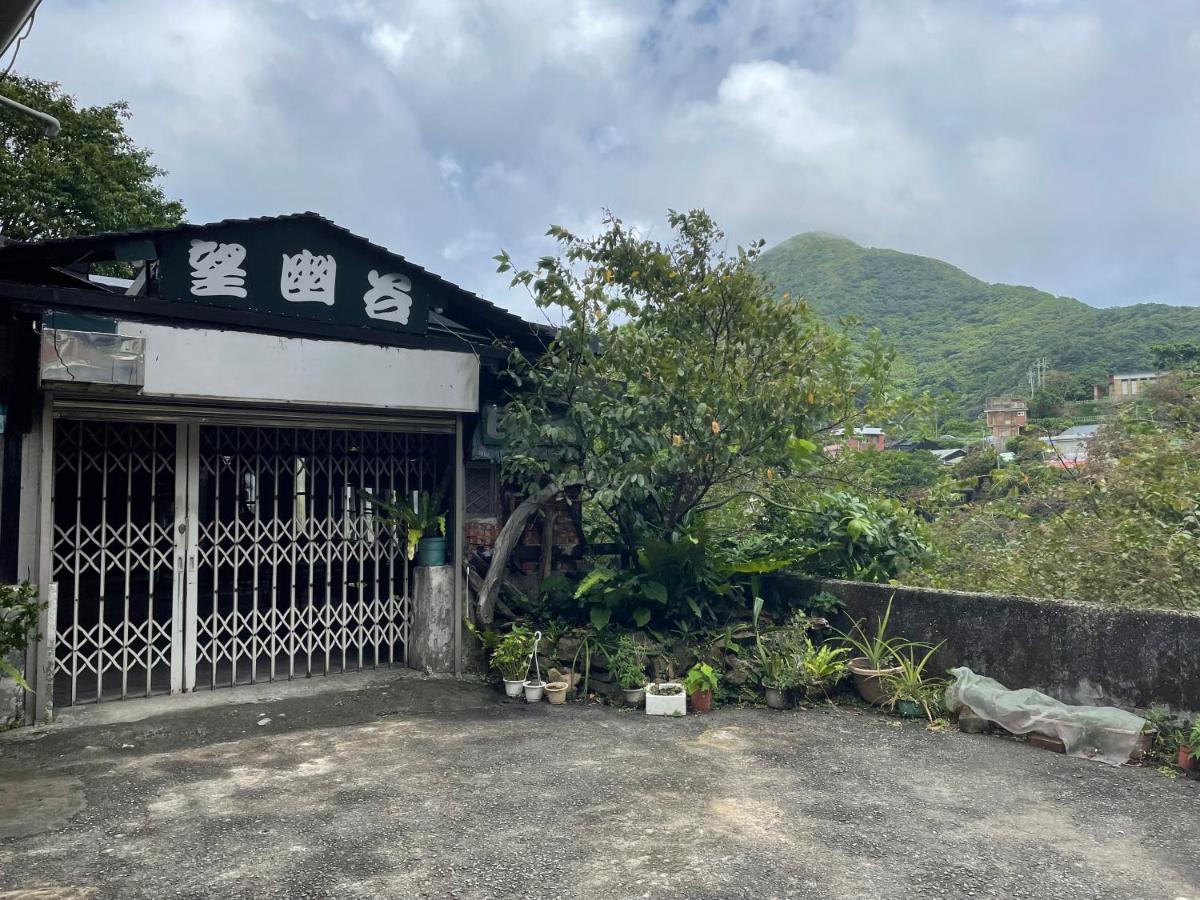 Wangyuku B&B Jiufen Zewnętrze zdjęcie